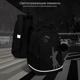 RG-663-7 Рюкзак школьный с обвесом - Grizzly фото 41