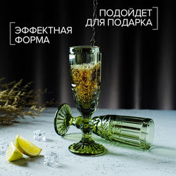 Бокалы для шампанского Magistro Ла-Манш, 160 мл, 7?20 см, набор 2 шт., стекло, зелёные  фото 6