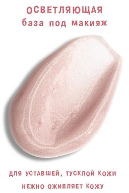 Разглаж.основа LIFTING FOUNDATION д/сух и зрел кожи тон 101 - 30ml - Paese фото 40