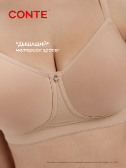 ASSORTI Бюст RB7104 - нюд - Conte elegant фото 5