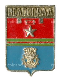 Значок Волгоград