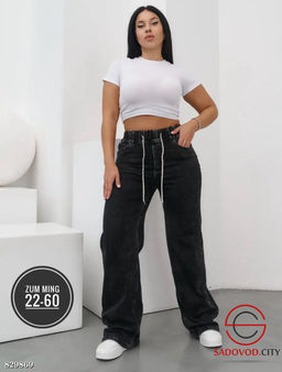 Джинсы с высокой посадкой