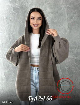 Кардиган женский