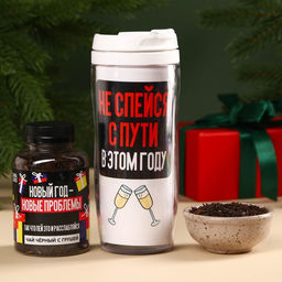 Подарочный набор новогодний, гифтбокс «Хэпи Нью Э»