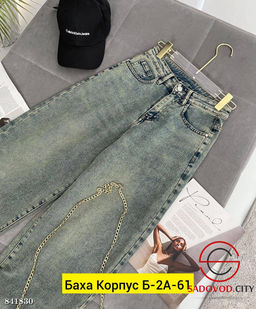 Джинсы с высокой посадкой