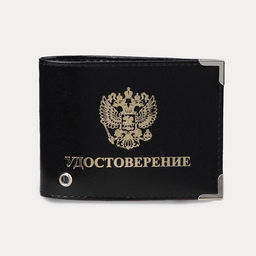 Обложка на удостоверение с окошком, натуральная кожа, чёрная
