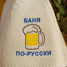 Шапка для бани Баня по-русски, войлок, белая - Добропаровъ фото 2