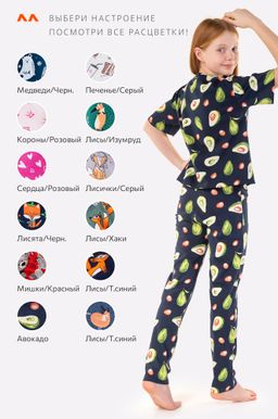 Пижама для девочки Happyfox - Happy fox фото 7