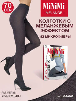 Melange 70 (80/8) - grigio melange - Minimi фото 2