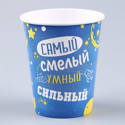 Набор бумажной посуды С днём рождения, сынок: 6 тарелок, 1 гирлянда, 6 стаканов, 6 колпаков - Страна карнавалия фото 9