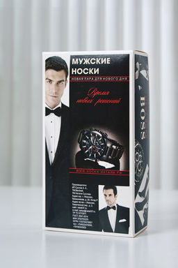 Носки мужские Для него (набор 3 пары)