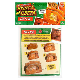 3D-конструктор Чудеса света. Петра - Unicon фото 11