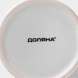 Кружка - хамелеон Доляна Мечтай, 350 мл, керамика, бежевая, небольшие дефекты  фото 8