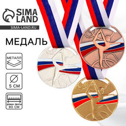 Медаль золото «Гимнастика», d=5 см, с лентой