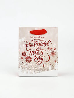 Набор пакетов ламинированных «Чудесного праздника!»