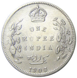 1 рупия 1906 года Британская Индия