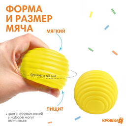 Развивающий тактильный мячик Крошка Я «Панда», с пищалкой, 1 шт.