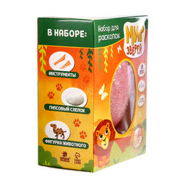 Раскопки «Мир зверей»