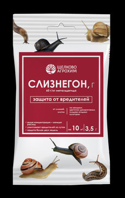 ЩА Слизнегон пак 3,5 гр (50 шт./упак.)