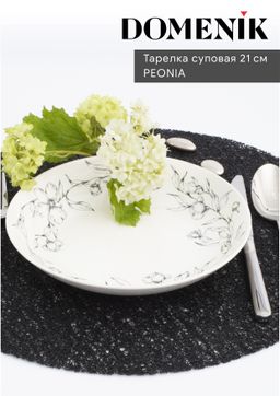 Тарелка суповая PEONIA 21см