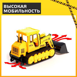 Трактор радиоуправляемый Стройка, работает от батареек - Simaland фото 5