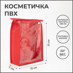 Косметичка на молнии, цвет красный - Simaland фото 9