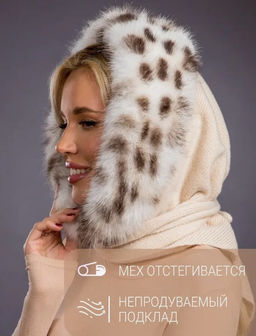 Платок трикотаж экомех рысь - Davidovfox фото 11