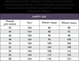 Цена за 2 шт. Женские панталоны Happy Day  фото 4