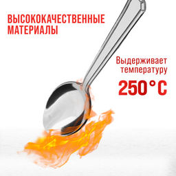 40682 Ложки чайные 6шт нерж/ст MB (х120) - Mayer&boch фото 7