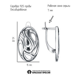 СЕРЬГИ 33016556 - Красная пресня фото 2