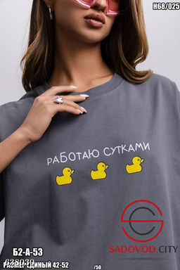 Футболка женская