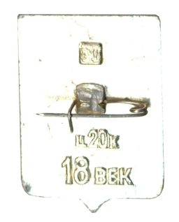 Значок Шацк