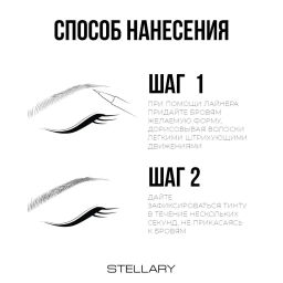 Stellary Стойкий лайнер для бровей / Brow tattoo pen тон 02 brunette  фото 11