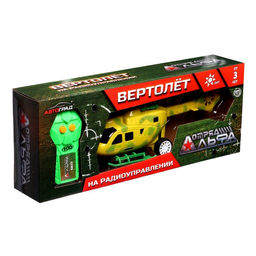 Вертолёт радиоуправляемый Штурм в небе, свет, работает от батареек, цвет жёлтый - Автоград фото 5