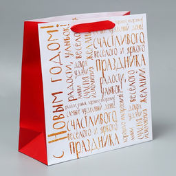 Набор пакетов ламинированных «Снежного Нового года»