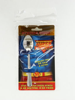 Цена за 3 шт. Ложка чайная с гравировкой Super мужик, на подарочной открытке, 3?14 см