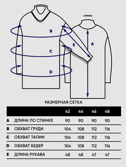 Платье (свитер) женское BY202-20013 - Vay фото 4