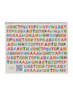 Лото «Животный мир» 6 карточек