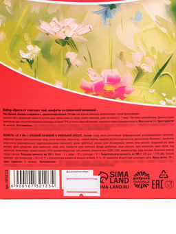 Подарочный набор Счастья: чай 50 г, конфеты 150 г - Фабрика счастья фото 7