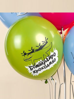 Воздушный шар латексный 12" «Любимые мемы», ассорти, 25 шт.