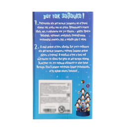 Настольная игра «Держи баланс», 1-2 игрока, 5+