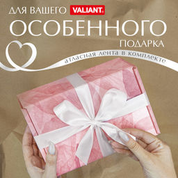 VAL HS-BC-GBb Подарочная коробка 26*26,5*10 см., 1шт. HERBARIUM SAKURA, шт - Valiant фото 12