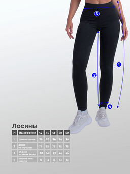 Арт. 11804/1 Лосины в рубчик с начесом 42-50 (5 шт) Цвет:черный - Калинка фото 6