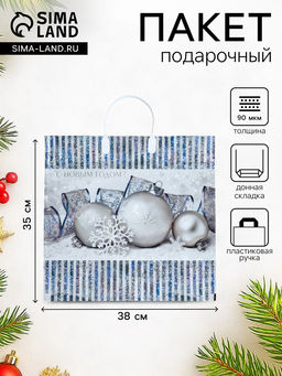Цена за 10 шт. Пакет новогодний «Лёд», полиэтиленовый с пластиковой ручкой, 38×35 см