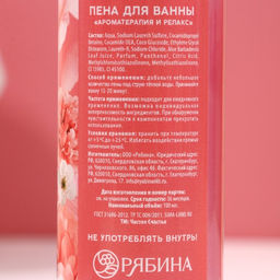 Подарочный набор «8 Марта!», гель для душа и пена для ванны 2×100 мл, мочалка для тела, Чистое счастье