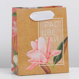 Пакет крафтовый вертикальный Расцветай, S 12 15 5.5 см