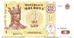 1 лей 1999 года Молдавия