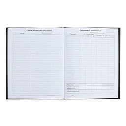 Цена за 2 шт. Дневник тв обл 1-11 кл, мат/лам, ВЫБ ЛАК, 40 л., Calligrata «Капибара»