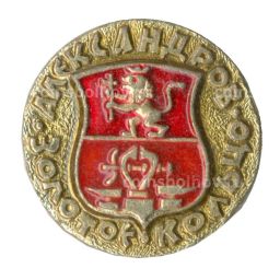 Значок Золотое кольцо Александров