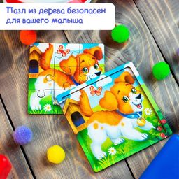 Пазл Щенок, 9 деталей - Лесная мастерская фото 13